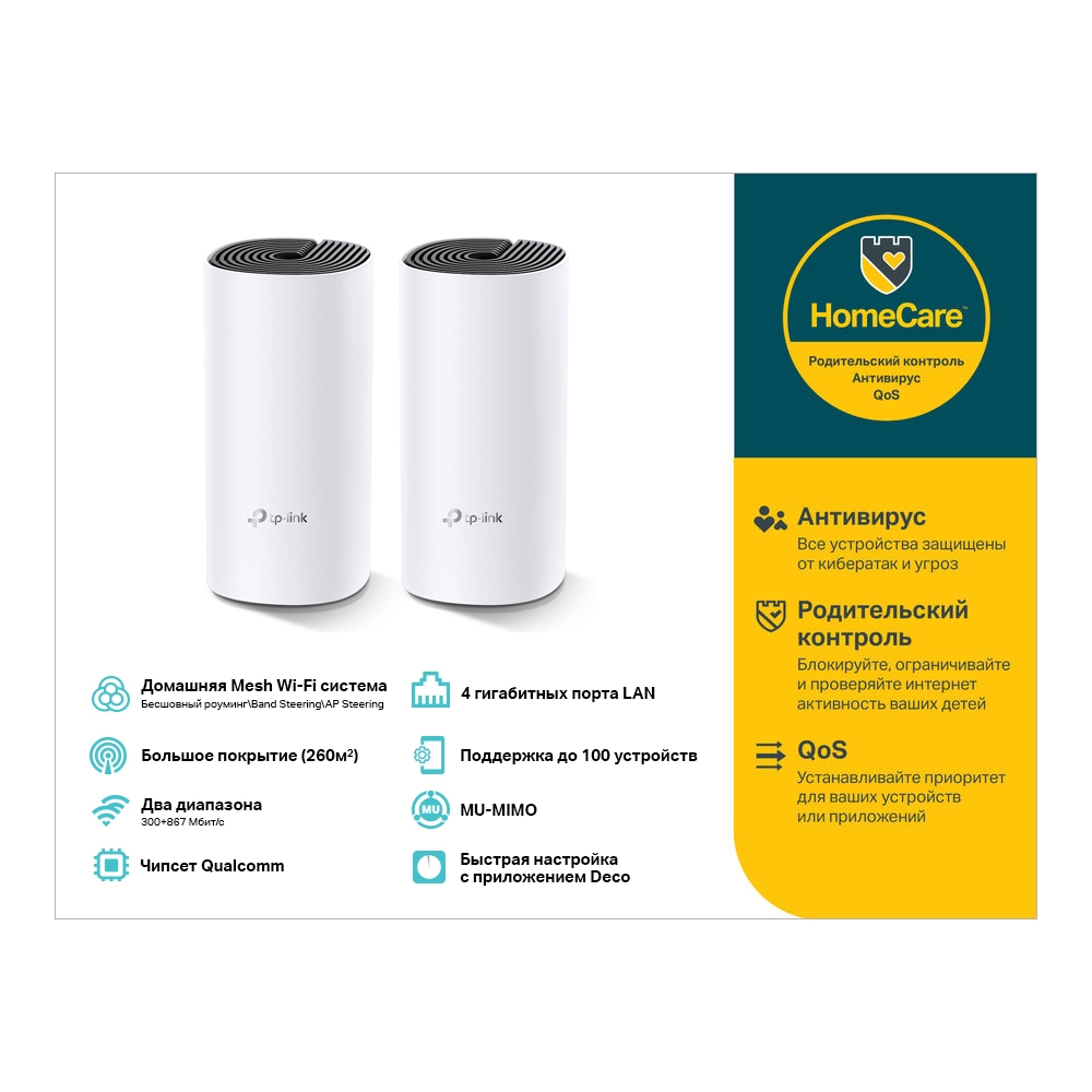 TP-Link Deco M4 Домашняя Mesh Wi-Fi система 2-pack