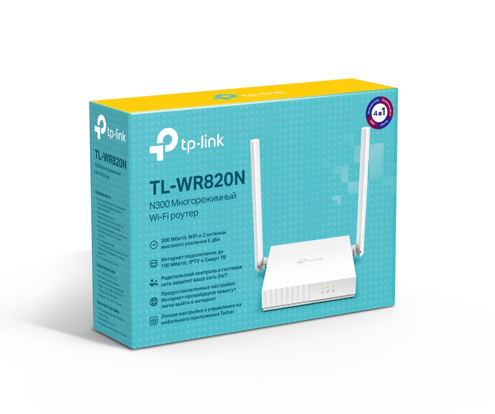 TP-Link TL-WR820N(RU) N300 Многорежимный Wi‑Fi роутер